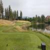  Hole #18 - Tee Shot - Monday, July 20, 2026 (Kelowna #2 Trip)